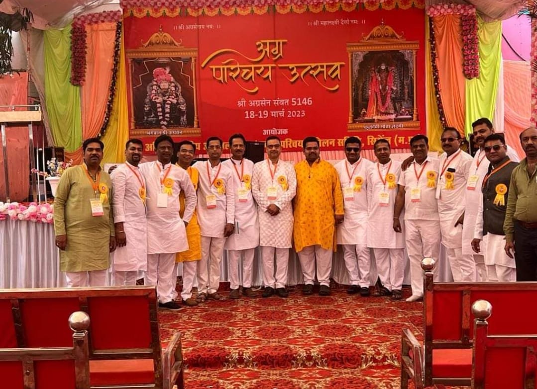 अग्र-परिचय-उत्सव